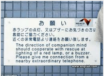funnynotice11