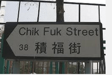 funnynotice12
